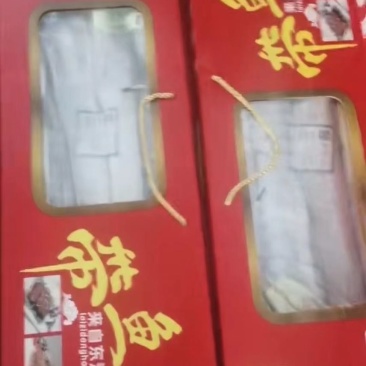 带鱼礼盒惊喜预售！新鲜带鱼，美味**，礼盒精致有面儿。