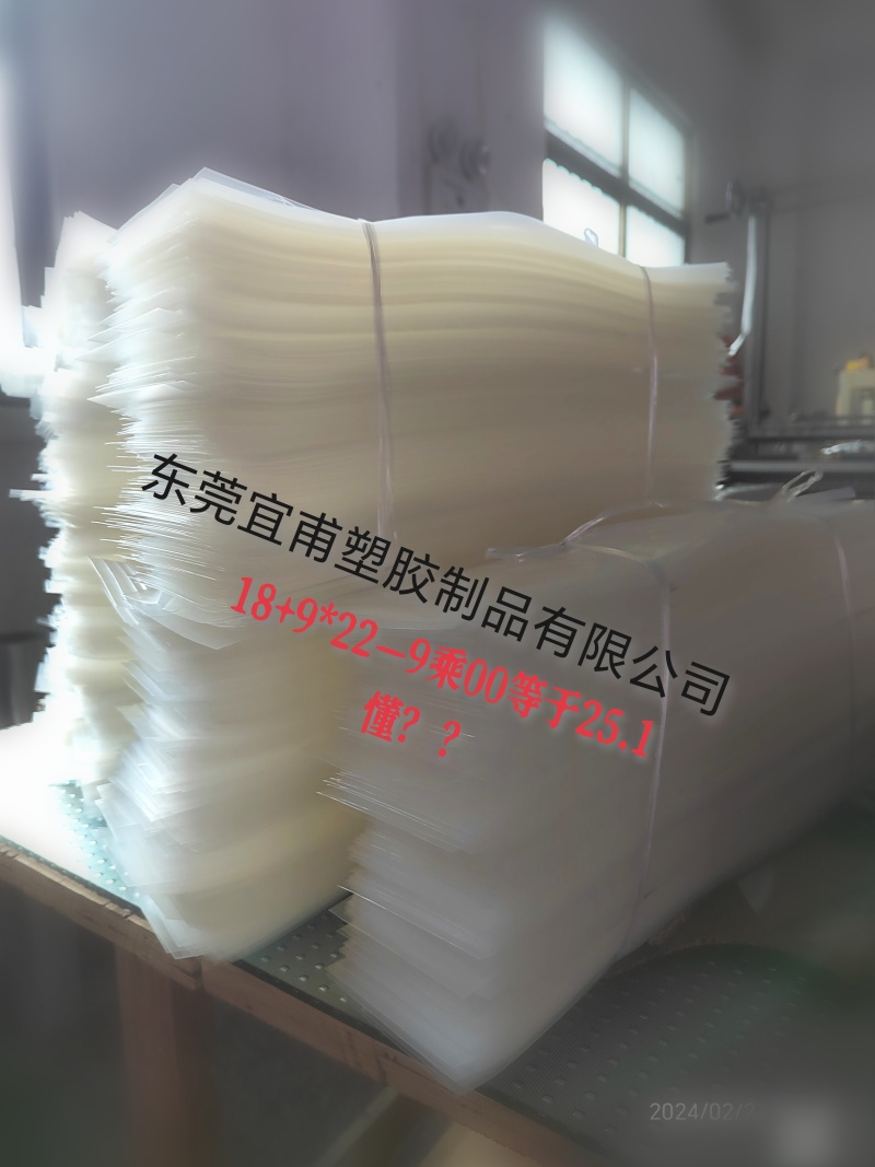丝瓜套袋，水瓜袋，直通袋，透明袋，胶袋
