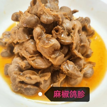 麻椒系列