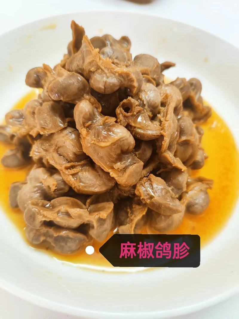 麻椒系列