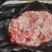 猪花肠