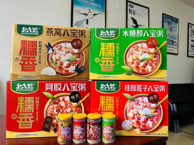 八宝粥