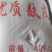 山东夏津优质麸皮