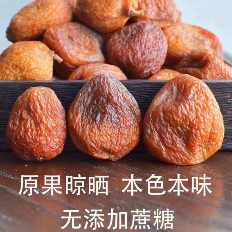 新疆伊犁吊杏干