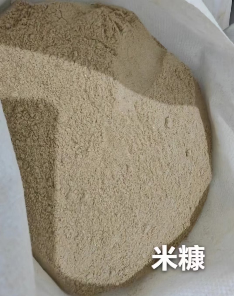 刚加工出厂的米糠，有意者联系