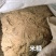 刚加工出厂的米糠，有意者联系