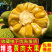 黄肉菠萝蜜一件代发，批发