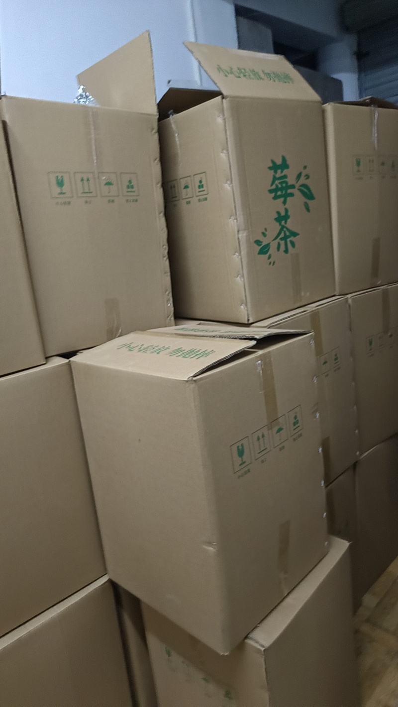 莓茶
