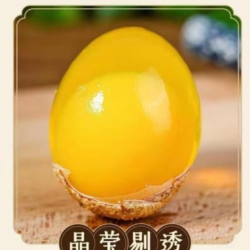 河南手工变蛋
