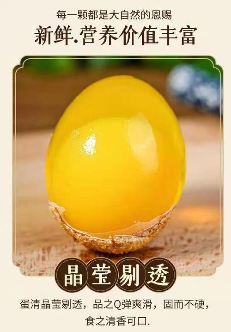 河南手工变蛋