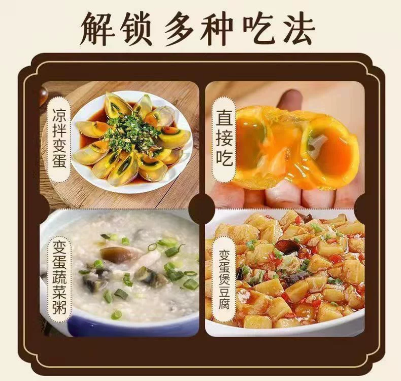 河南手工变蛋