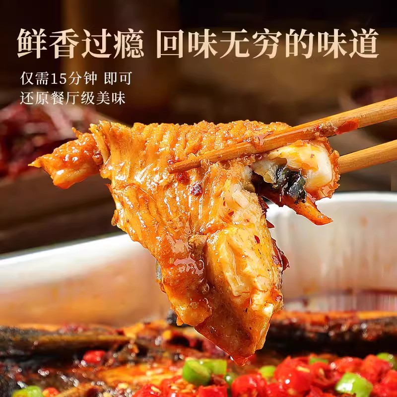嘉中烤鱼精选鲜活水库出口级罗非鱼内有锡纸烤盘净菜包秘制酱料包
