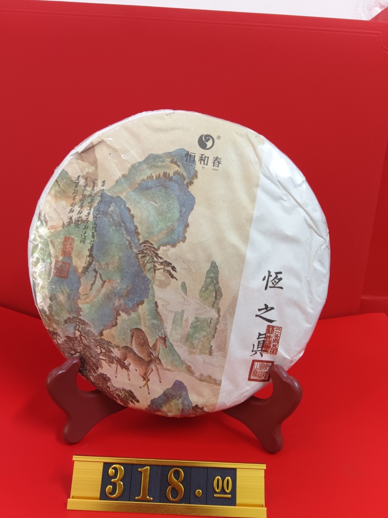 福建老白茶一件包邮品种齐全品质保障资质齐全欢迎前来选购