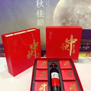 中秋硬盒干红蛋月烧礼盒（扫码价999元）