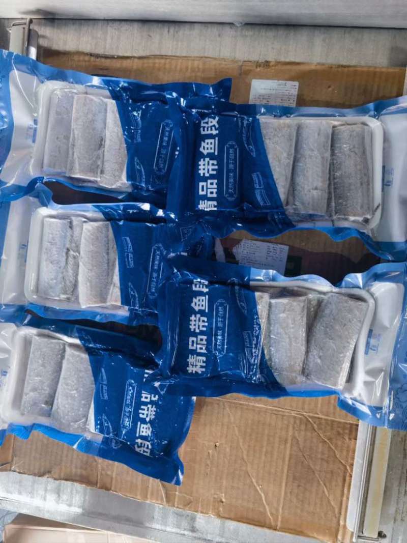 优选精品带鱼去头去尾带鱼段新鲜带鱼刀鱼切取中间段