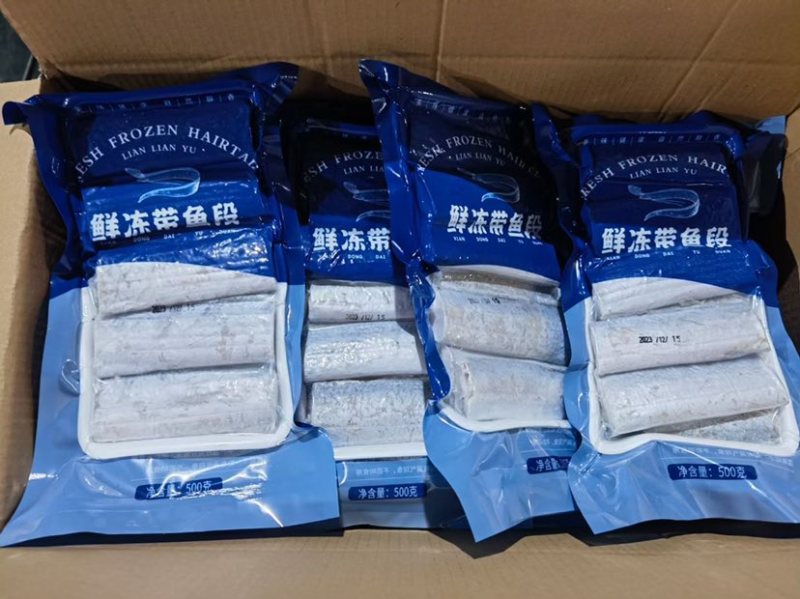 优选精品带鱼去头去尾带鱼段新鲜带鱼刀鱼切取中间段