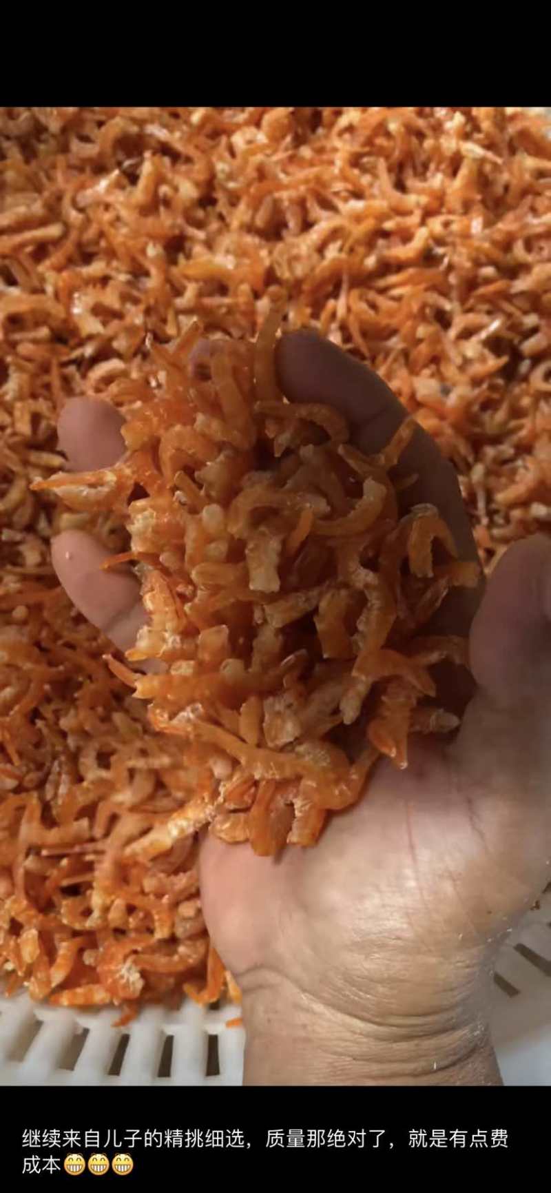 南美白对虾虾干，虾米干货，高品质，大型连锁超市专用，淡干