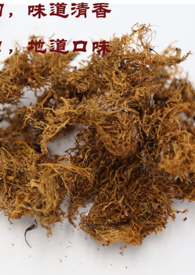 树花菜
