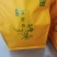 藤茶