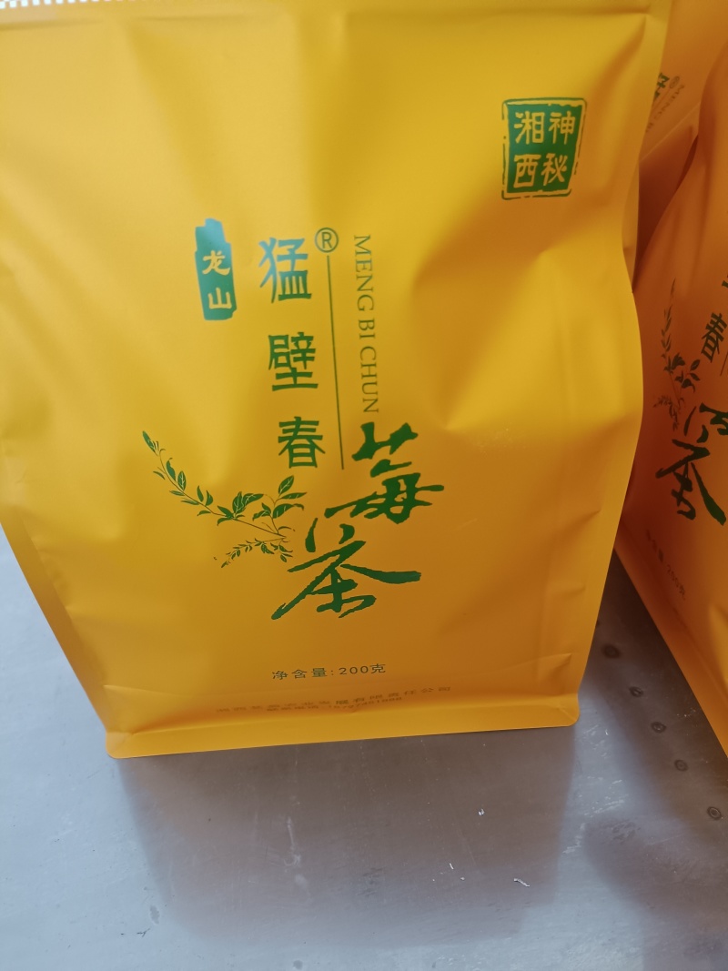 藤茶