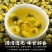 金丝皇菊北京菊苏北桃菊大阪婺源贡菊亳菊产地批发