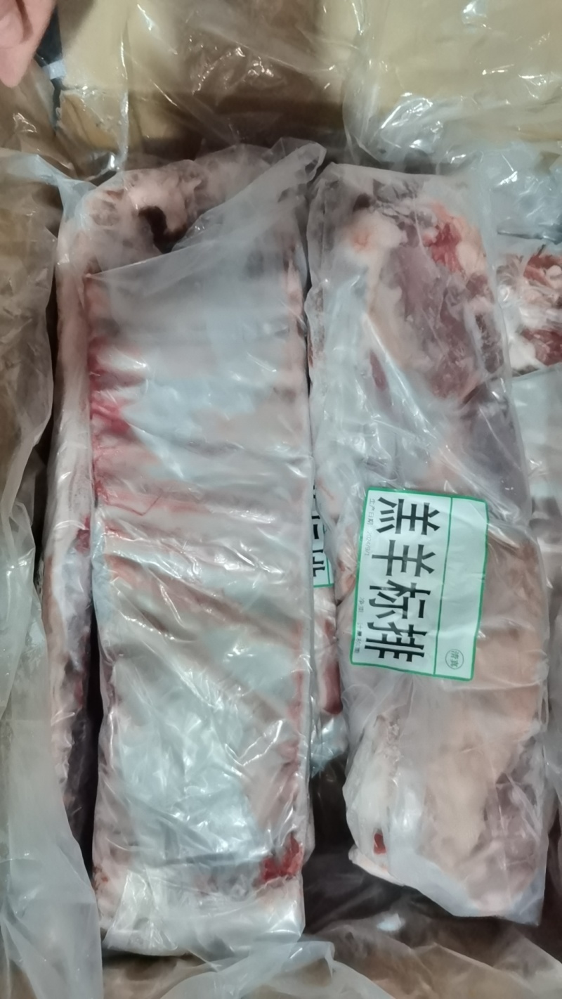 羊寸排