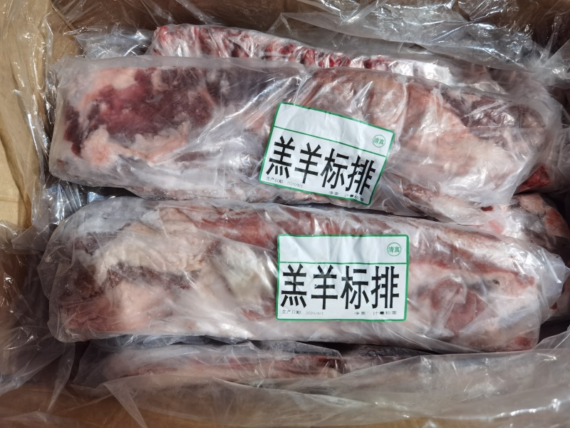 羊寸排