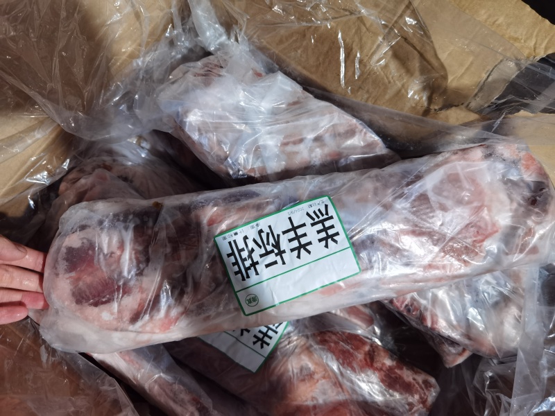 羊寸排