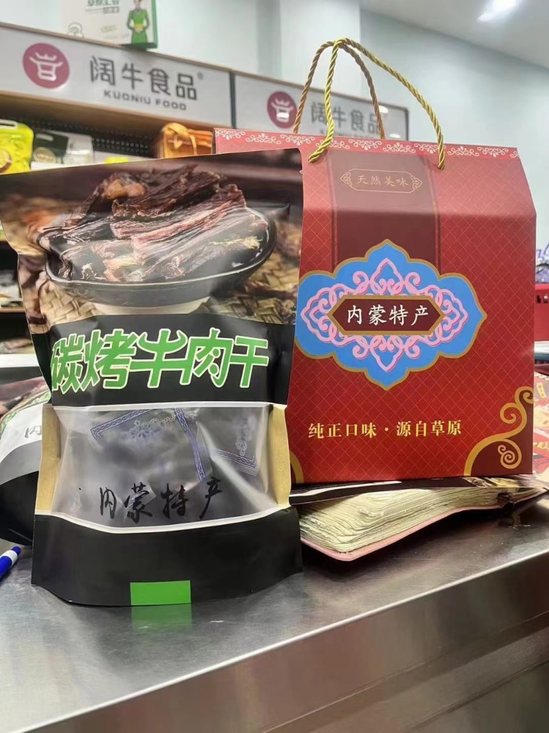 纯正好吃自产自销牛肉干现货秒发保质保量安全放心