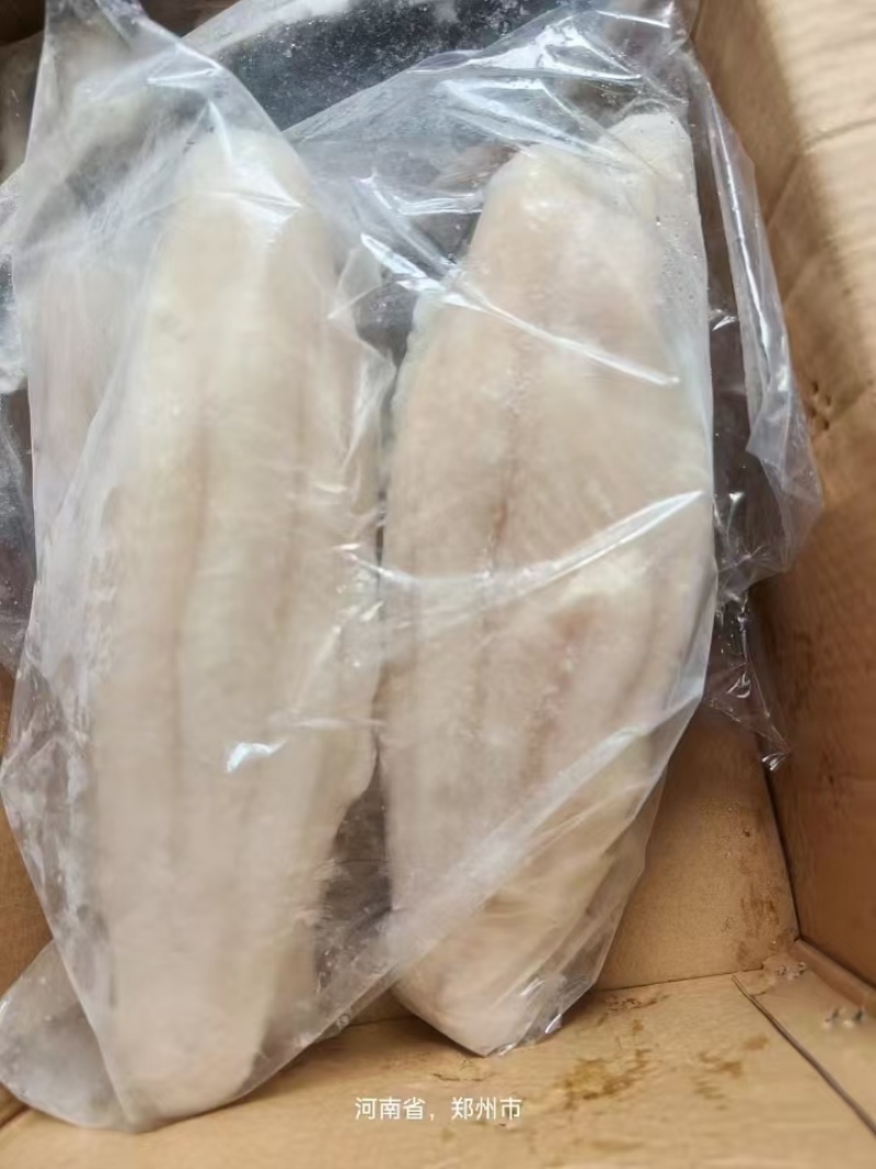 巴沙鱼带皮去皮纯干20斤9成8成7成