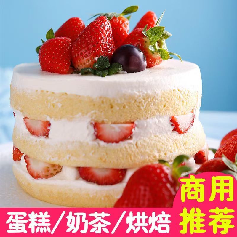 云南四季商用草莓（快递包邮）