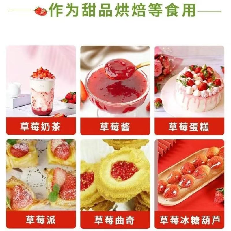 云南四季商用草莓（快递包邮）