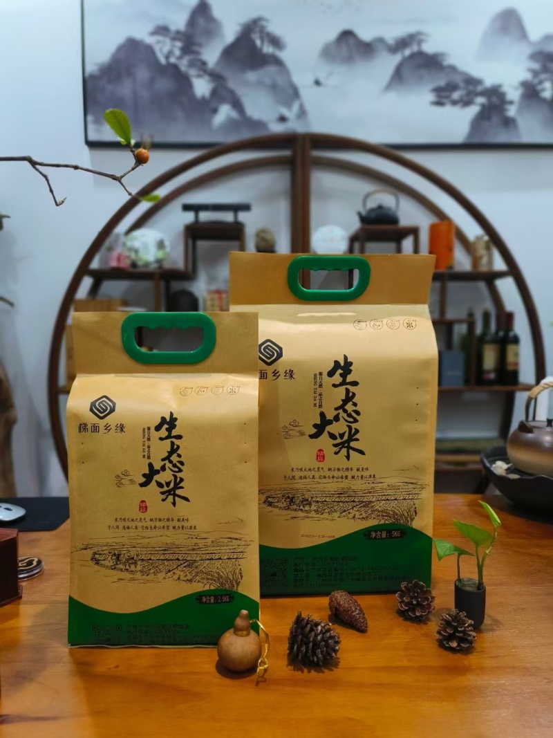 梯面山水种植农家香米品质保证诚信经营接商超市场电商