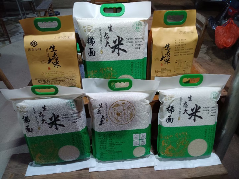 梯面山水种植农家香米品质保证诚信经营接商超市场电商