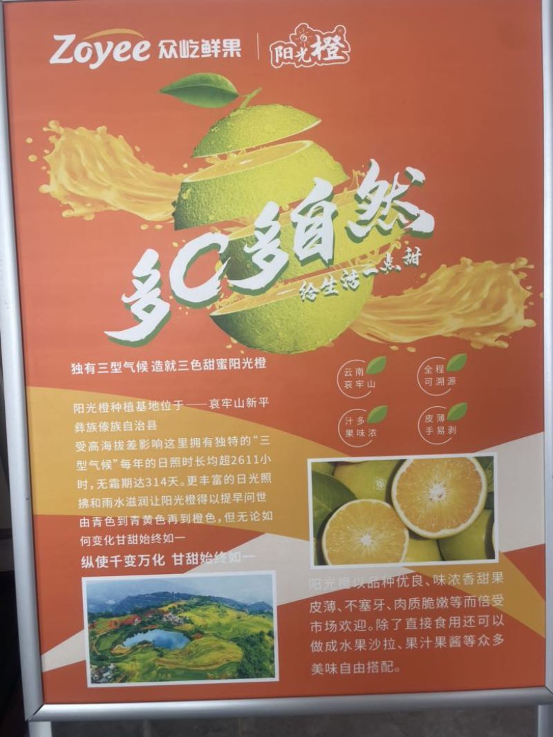 冰糖橙云南新平基地直发，按件发货，日产200吨，精品出货。
