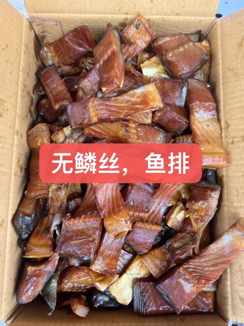 益阳腊鱼系列