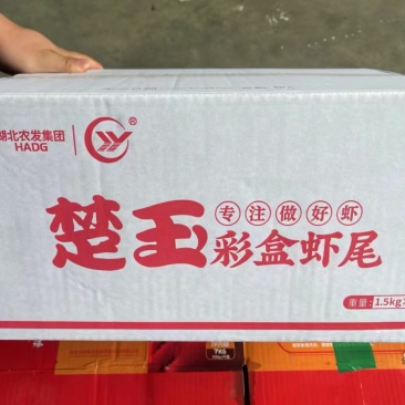 龙虾尾礼盒逢年过节小礼盒喜庆且合适