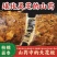 云南林之山药大量有货