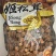 云南乡间小珍姬松茸