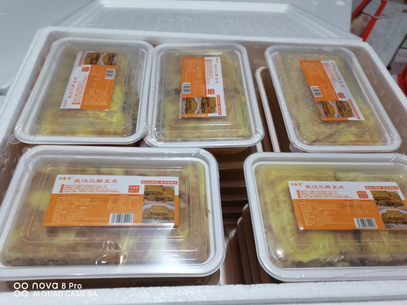 三鲜豆皮
