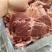 脖根肉