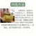 莓茶