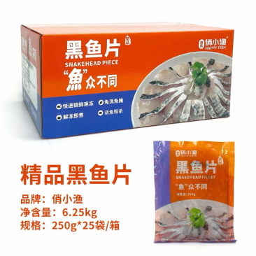 精品无刺无骨黑鱼片250g