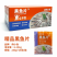精品无刺无骨黑鱼片250g