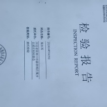 河北省张家口蔚县自产黑木耳