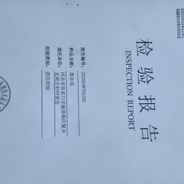 河北省张家口蔚县自产黑木耳
