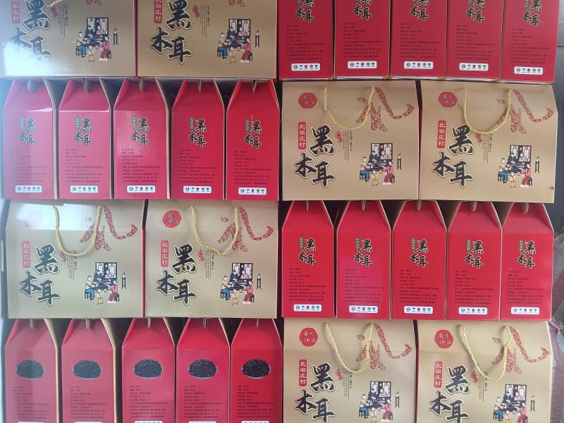河北省张家口蔚县自产黑木耳