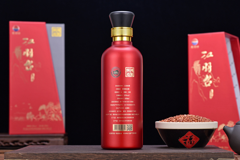 贵州茅台镇酱香型白酒厂家直发全国发货
