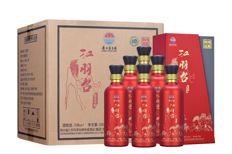 贵州茅台镇酱香型白酒厂家直发全国发货