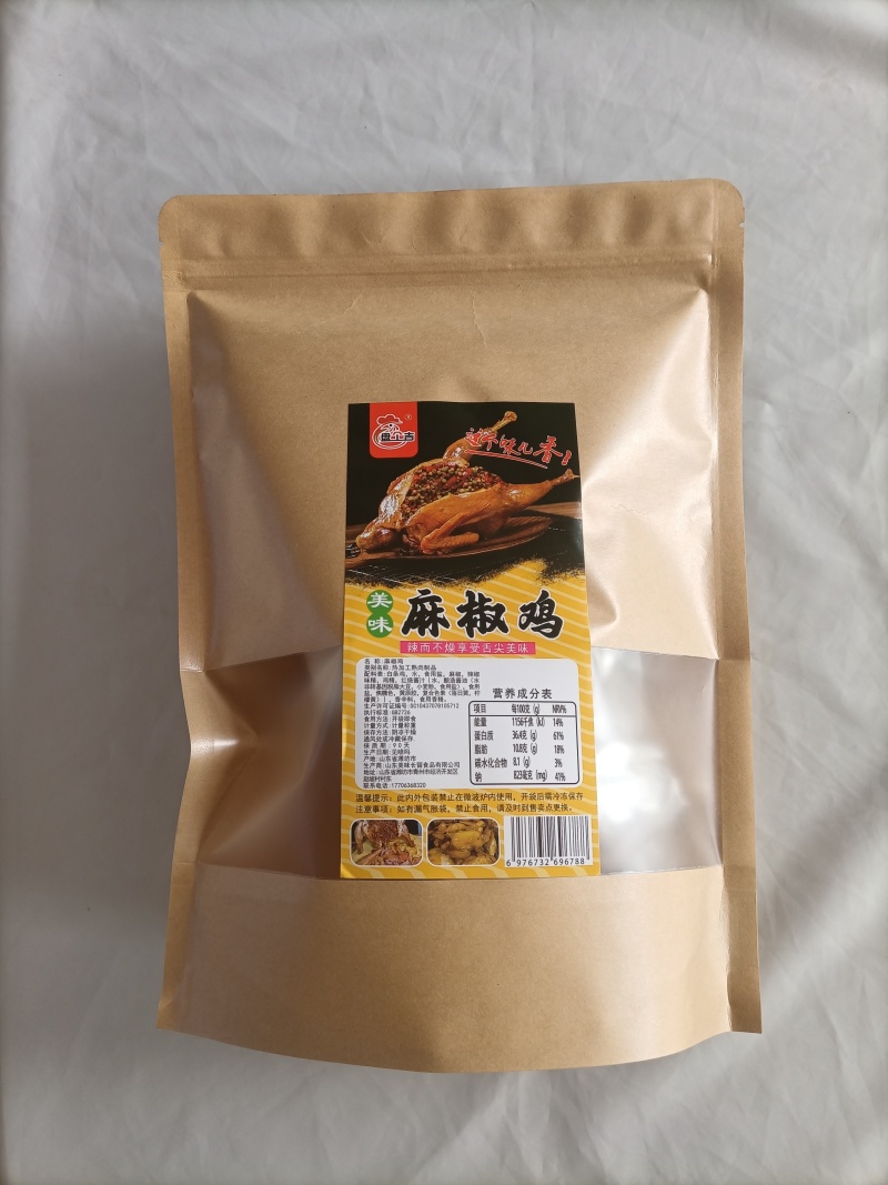 麻椒鸡，整鸡，400克。